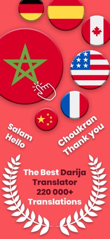GoDarija Moroccan Translator Screenshot 1 of 4
