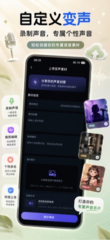 应用截图 5