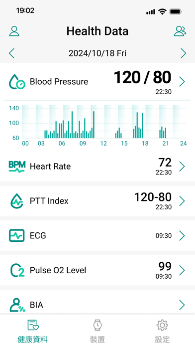 ASUS HealthConnectのおすすめ画像1