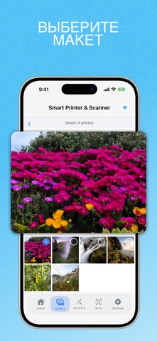 Smart Принтер и Сканер: Факс iPhone screenshot 5