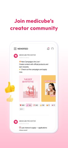 MEDICUBE PRO screenshot