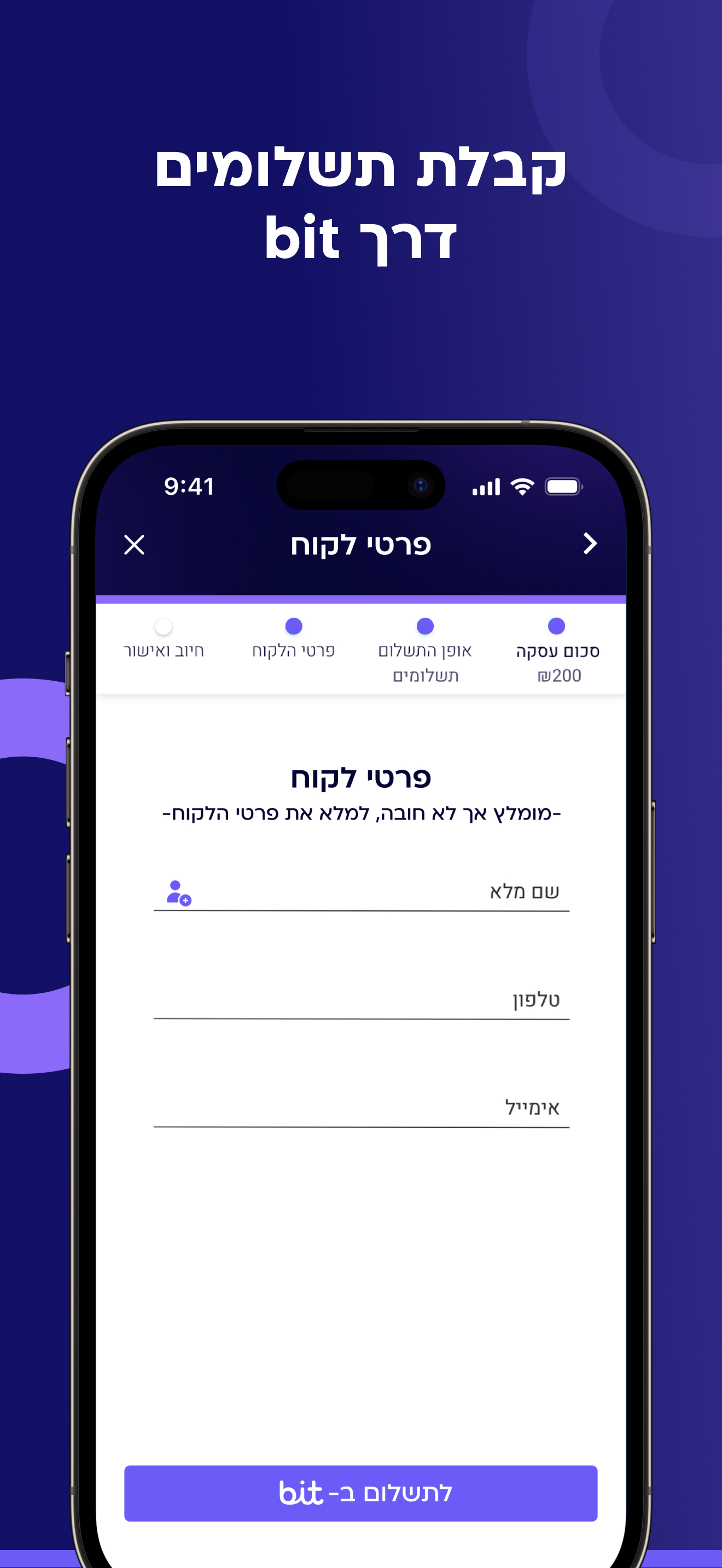 Grow Payments