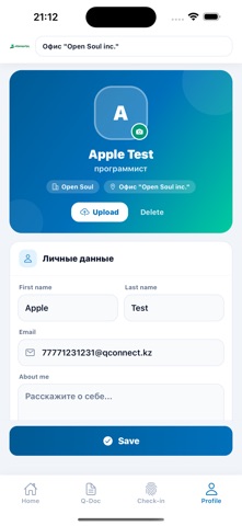 eQamqorlyq screenshot