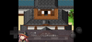 前衛的なクソゲーRPGⅣ〜ぶっちゃけもうネタ切れ〜 のスクリーンショット