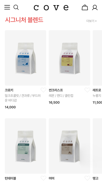 Screenshot #3 pour 코브 커피