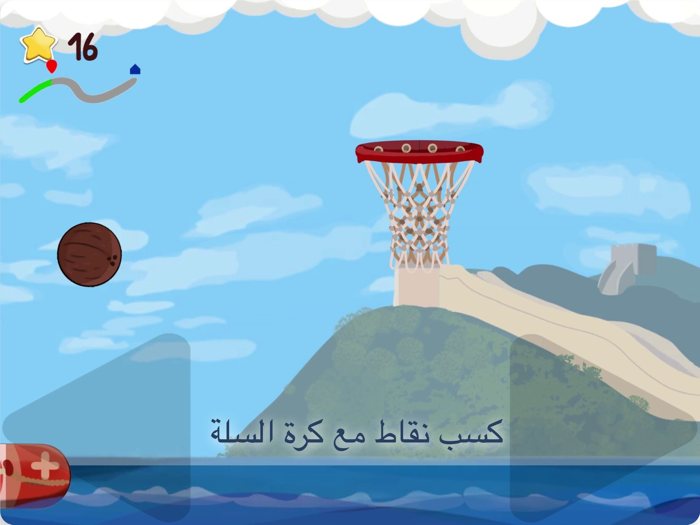 Bounce Ball, Rolling Adventure