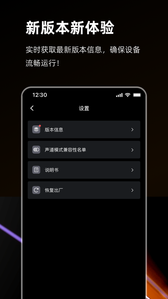 #3. MOMA SOUND (iOS) 由: 深圳市昊一源科技有限公司