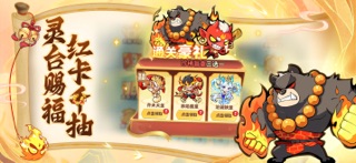 魔宠降临 screenshot