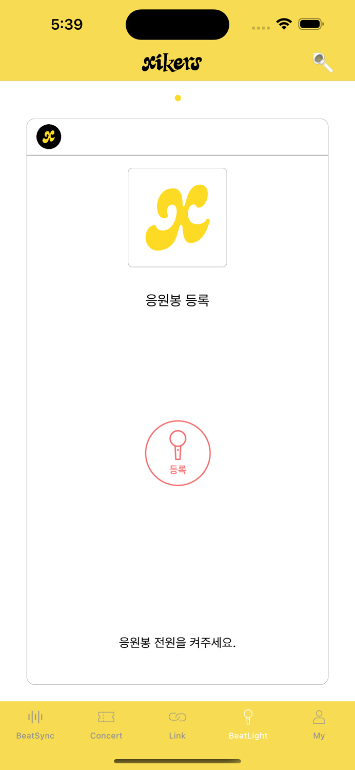 xikers OFFICIAL LIGHT STICK