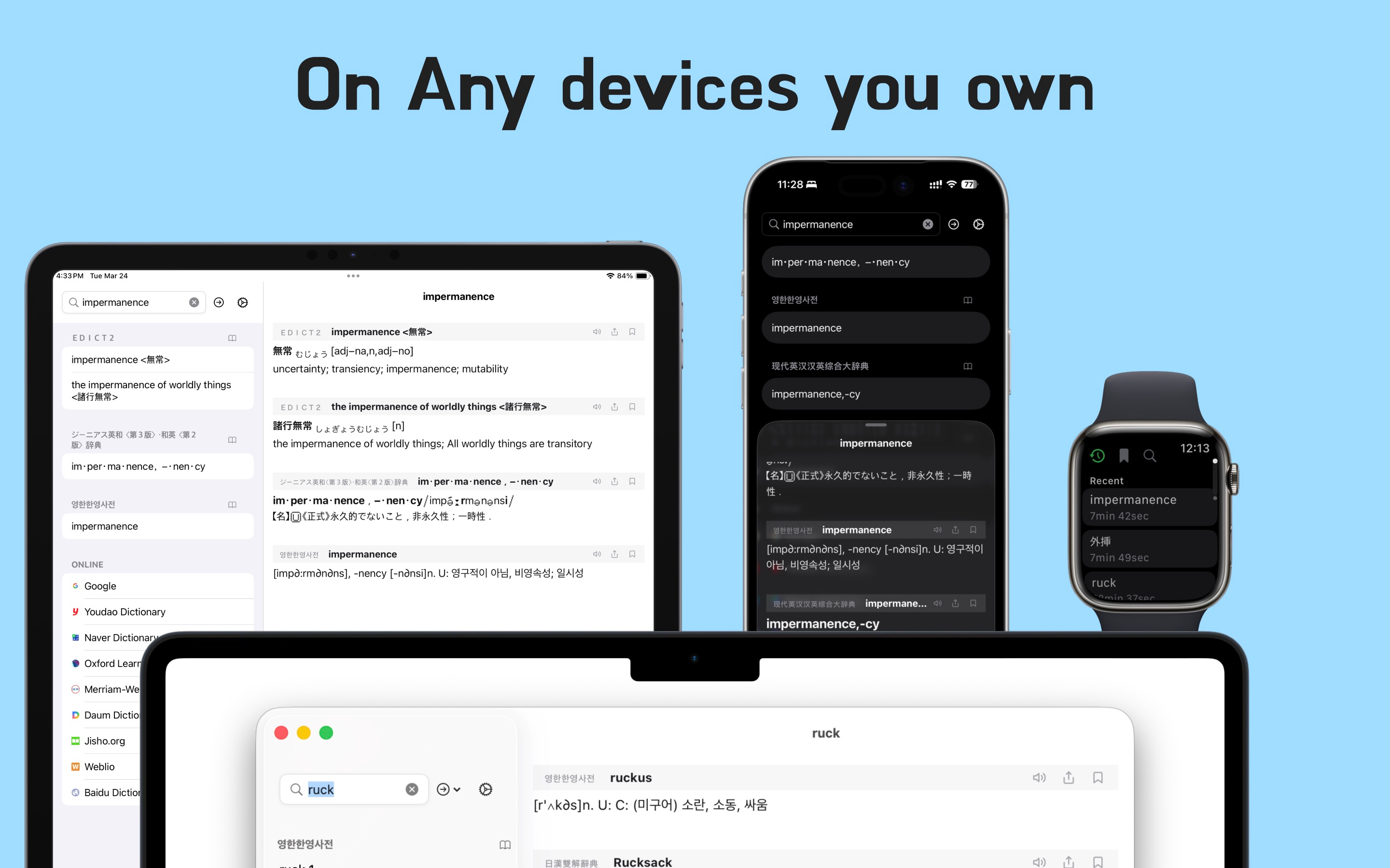 1secDic: MDict/EPWING Reader screenshot 19