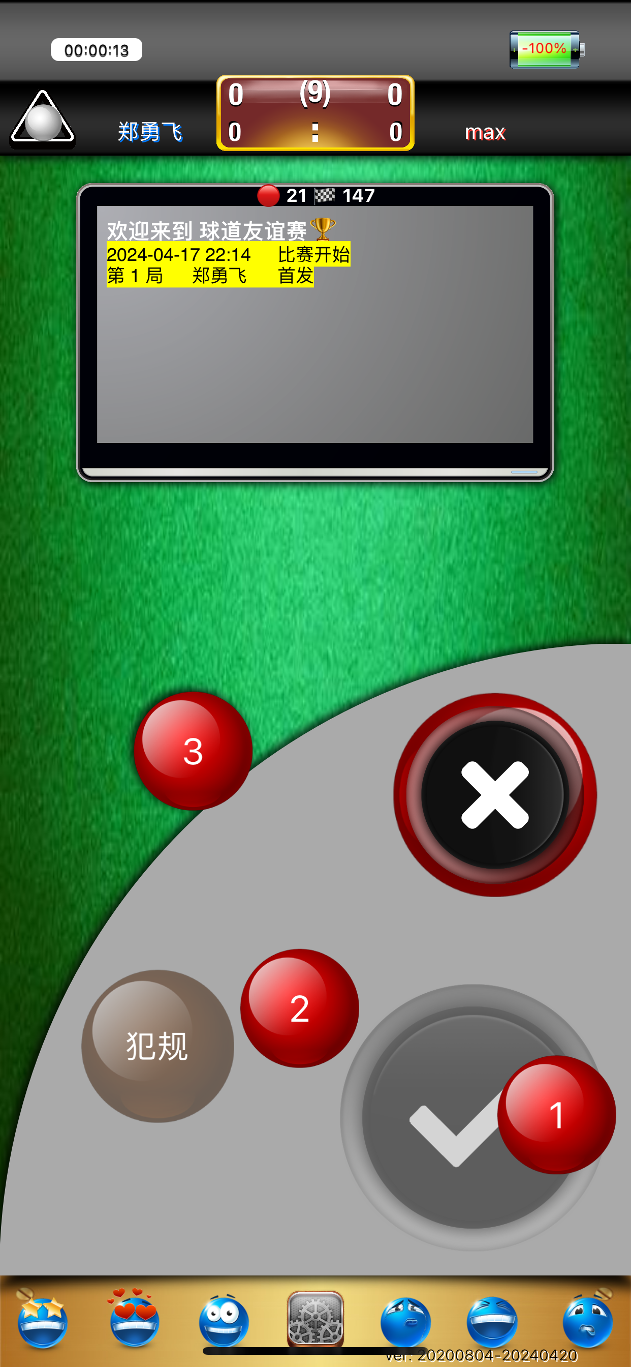 snookerPad