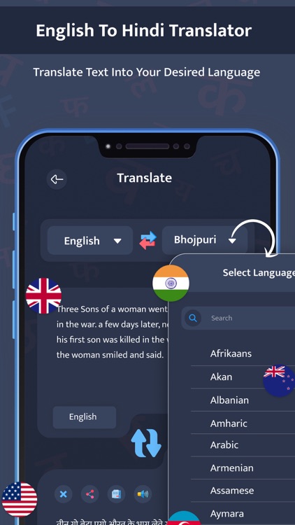 English to Hindi Translator +