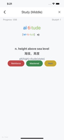 ISEE Vocab: Efficient Learning Screenshot 2 of 8