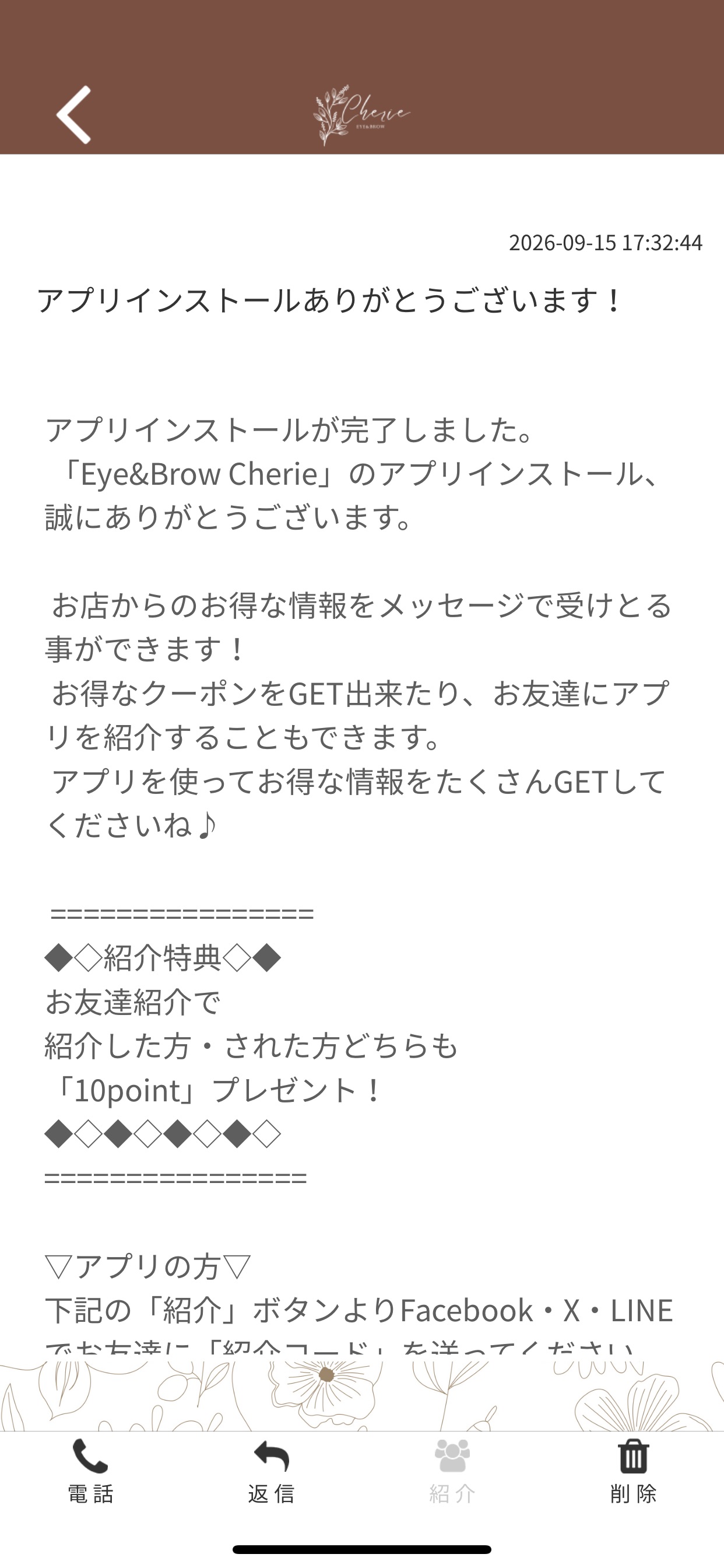 Screenshot 2 of Eye&Brow Cherie