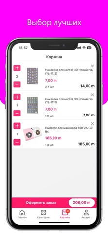 Olli Nails screenshot