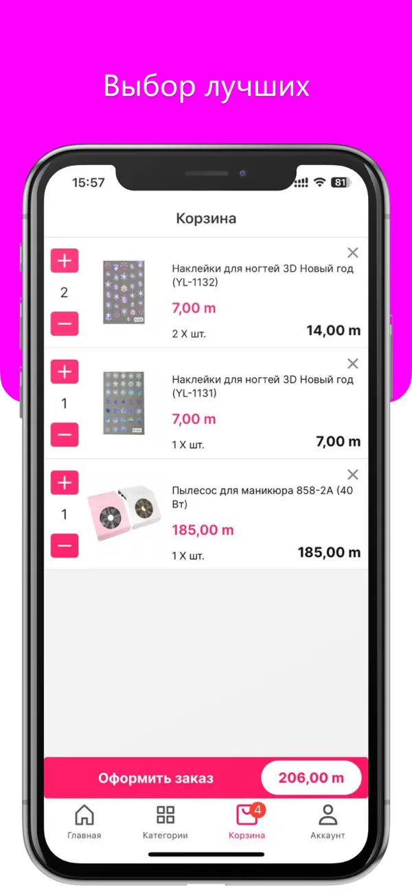 Screenshot #3 pour Olli Nails