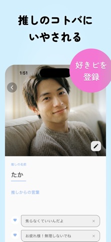 お風呂記録:お風呂キャンセル界隈を脱出。入浴を継続して習慣化 screenshot