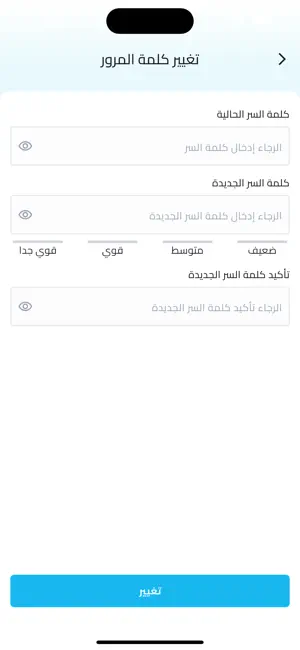 EALB.PS screenshot 3
