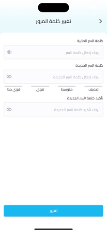 EALB.PS screenshot