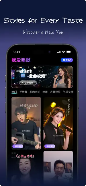 BoomAI - AI Video & Effects iPhone screenshot 3
