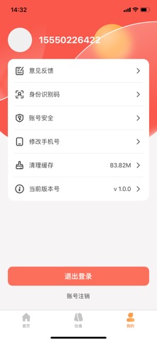 iCar助手 screenshot