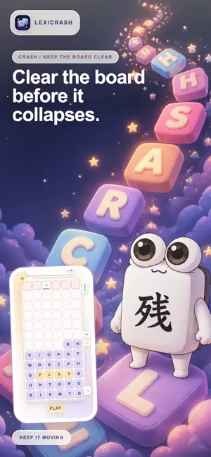 LexiCrash: Word Puzzle screenshot 3