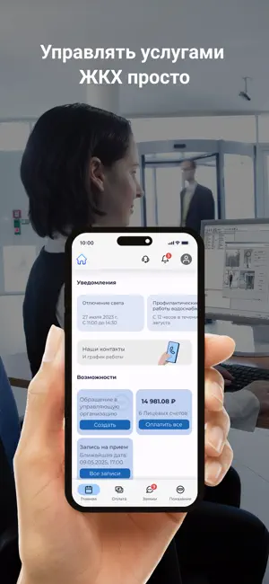 Атмосфера уюта screenshot 1