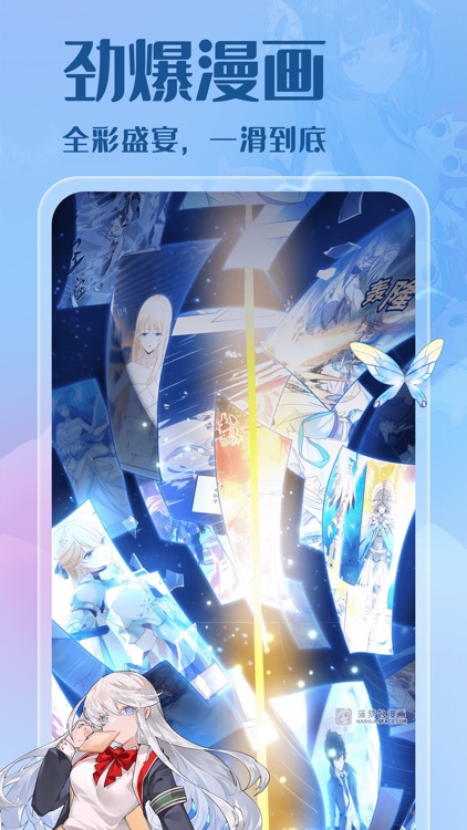 菠萝包轻小说-二次元阅读神器 screenshot-3