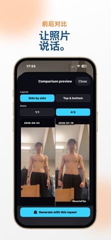MuscleFlip screenshot