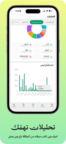 كم ريال screenshot