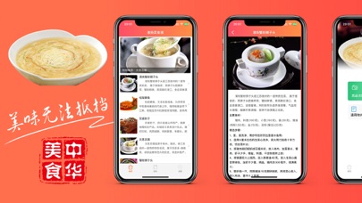 淮扬菜食谱-hj中华美食系列之扬州、淮安美食做法步骤大全 Screenshot