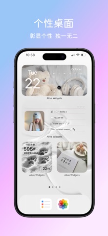 灵动组件 · Alive Widgets 桌面锁屏主题壁纸 screenshot