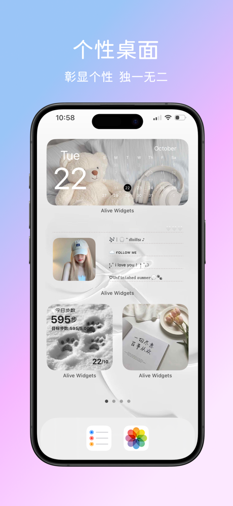 灵动组件 · Alive Widgets 桌面锁屏主题壁纸 screenshot 7