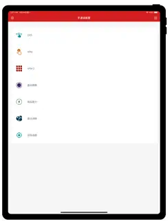 手速训练营-CPS手速测试反应能力训练 iPad image 1