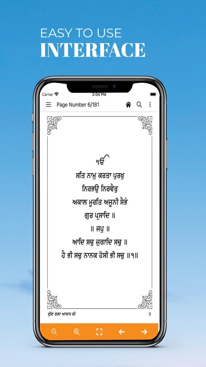 Japji Sahib Vyakhya screenshot-3
