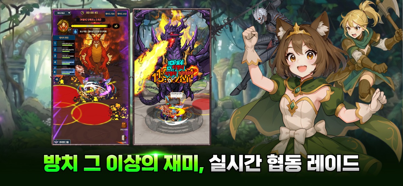 Max Level Idle Hack screenshot 5 - iOS game interface