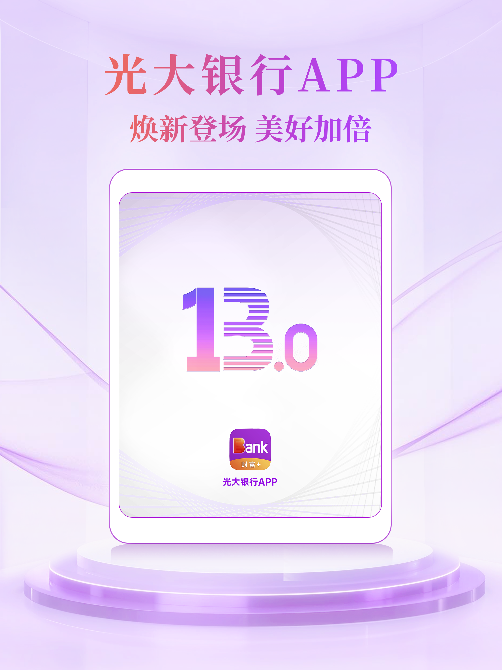 https://is1-ssl.mzstatic.com/image/thumb/PurpleSource221/v4/d8/4d/f6/d84df6ad-316e-1646-ea95-9f87c073e555/1.png/2048x2732.png