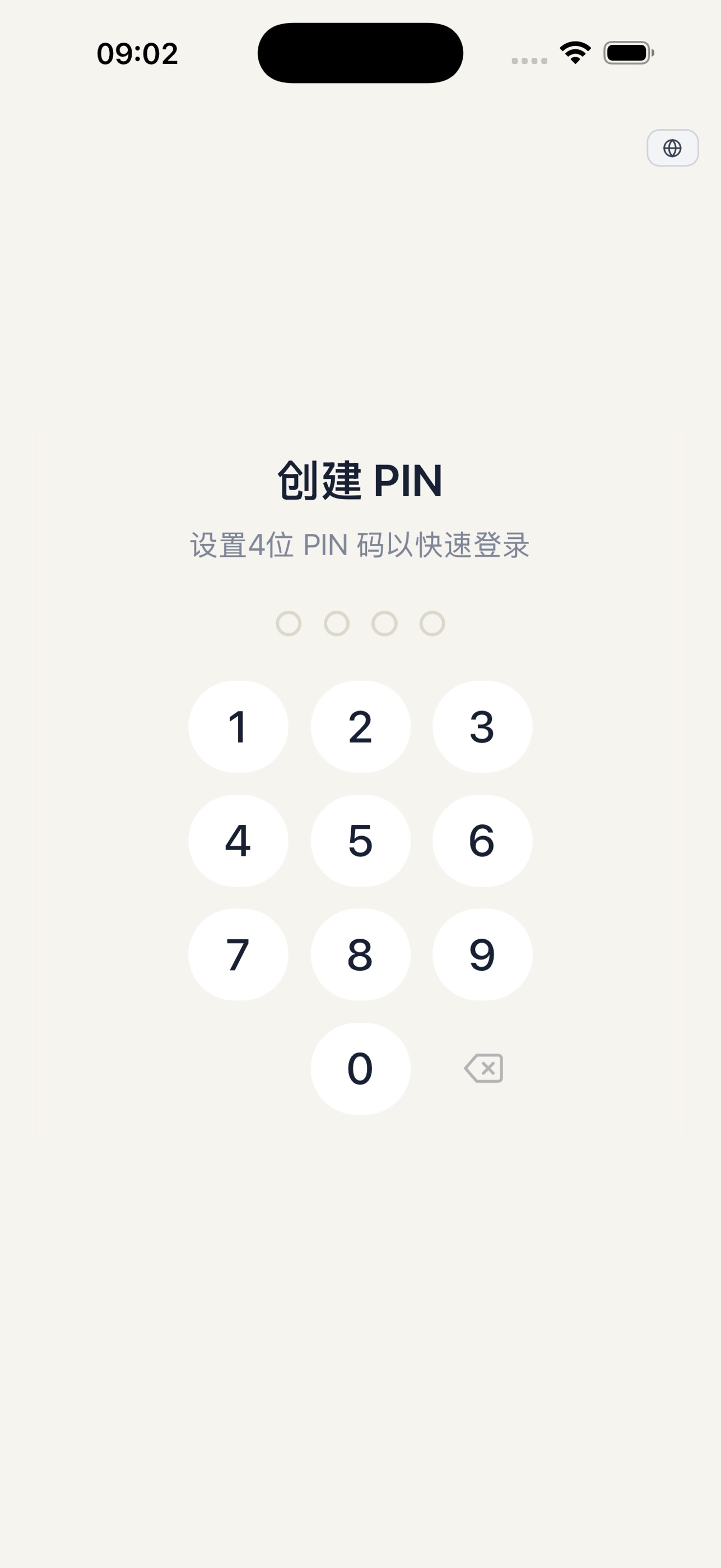 Screenshot 9 of My ePData