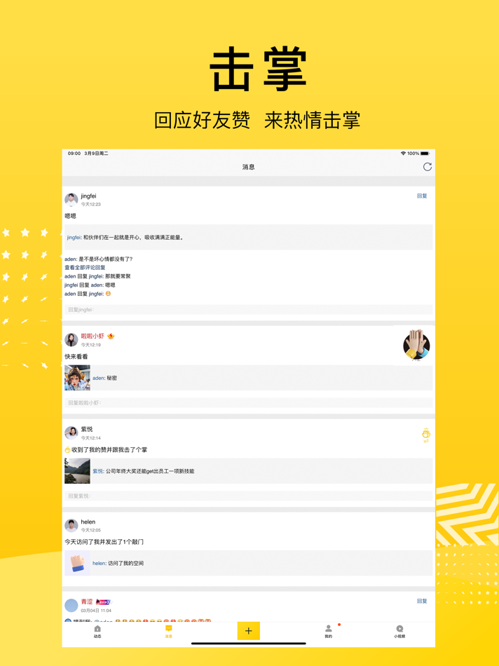 QQ空间 (iOS) 来自: Tencent Digital (Tianjin) Company Limited QQ空间 (iOS) 来自: Tencent Digital (Tianjin) Company Limited