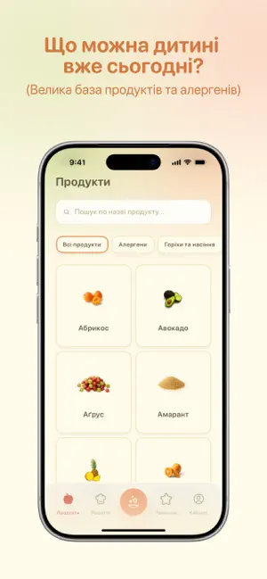 Eat&Grow iPhone screenshot 3