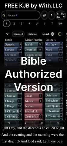 Bible Authorized Version Screenshot 1 of 9