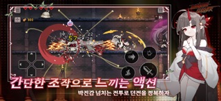 던전 슬래셔: 로그라이크 RPG iPhone screenshot 3