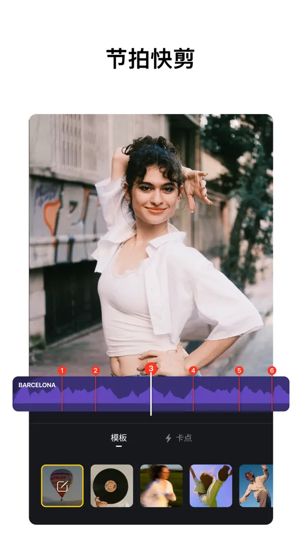 VN: AI Video Editor iPhone App Screenshot 4 – Foto & Video