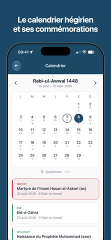 Wasilah Screenshot 4 of 5