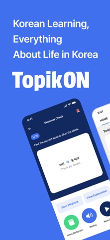 TopikOn - Korea Exam Screenshot 1 of 10