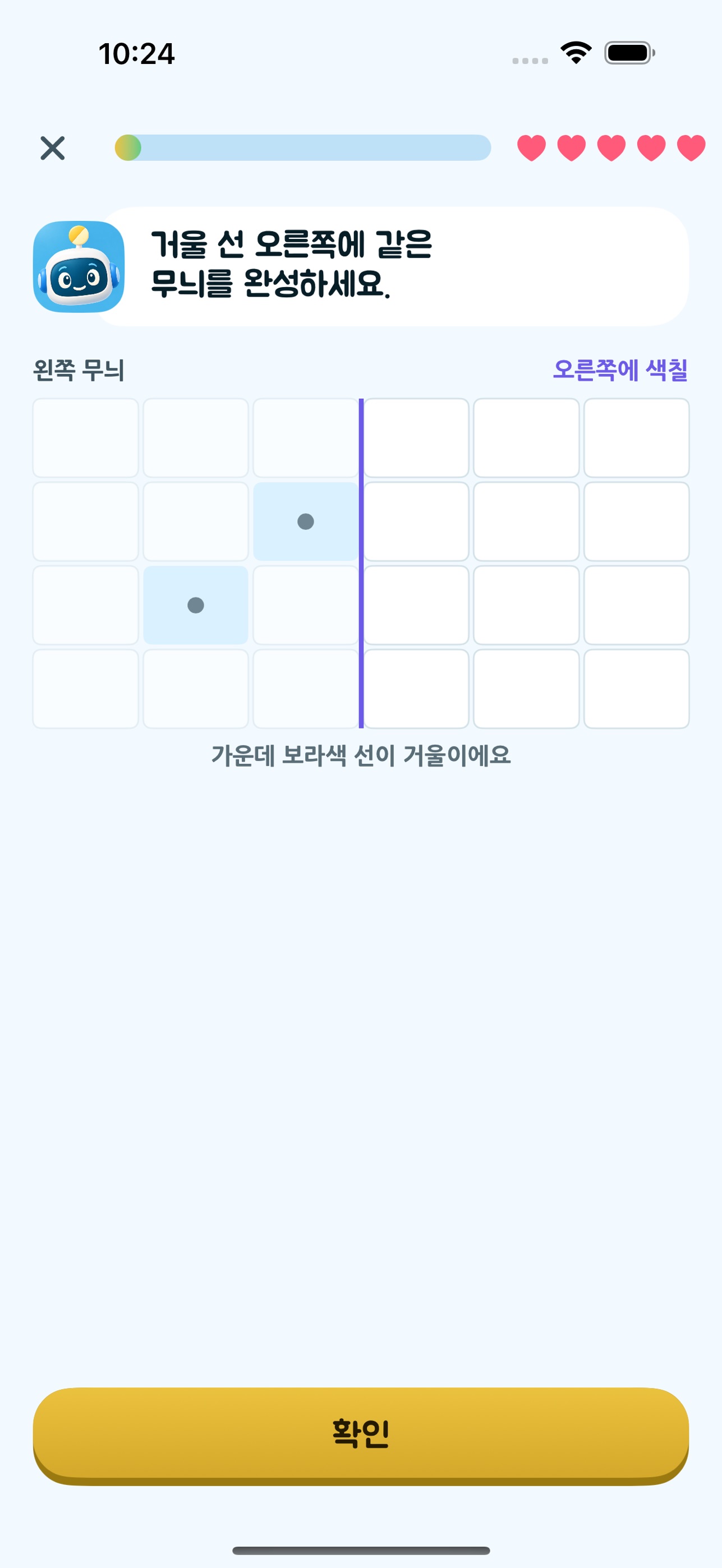 Screenshot 3 of Math Quest – Elementary Math
