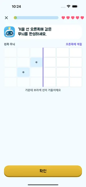 Math Quest – Elementary Math screenshot 3