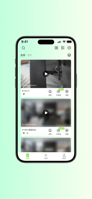 视小铭 screenshot 2