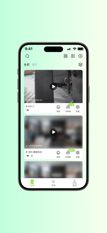 视小铭 screenshot