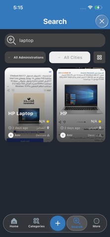 Heraj Syria iPhone screenshot